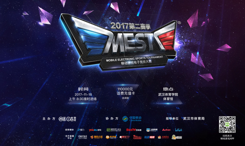 也为接下来 也为接下来