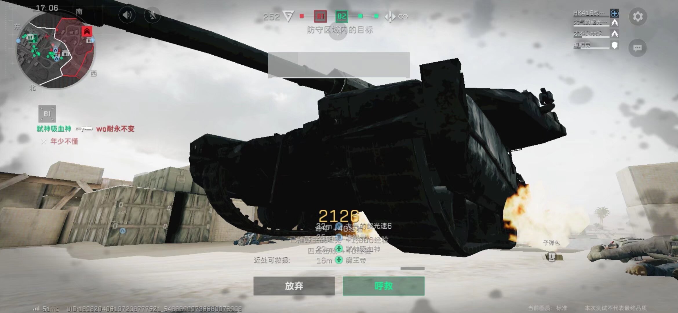 足球精神 足球精神