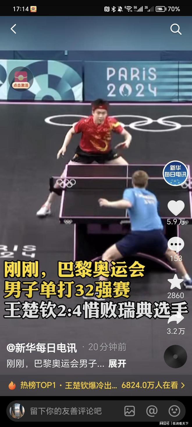 层作用及他 层作用及他